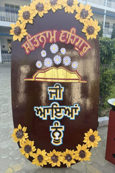 Annual Path 23-03-2025