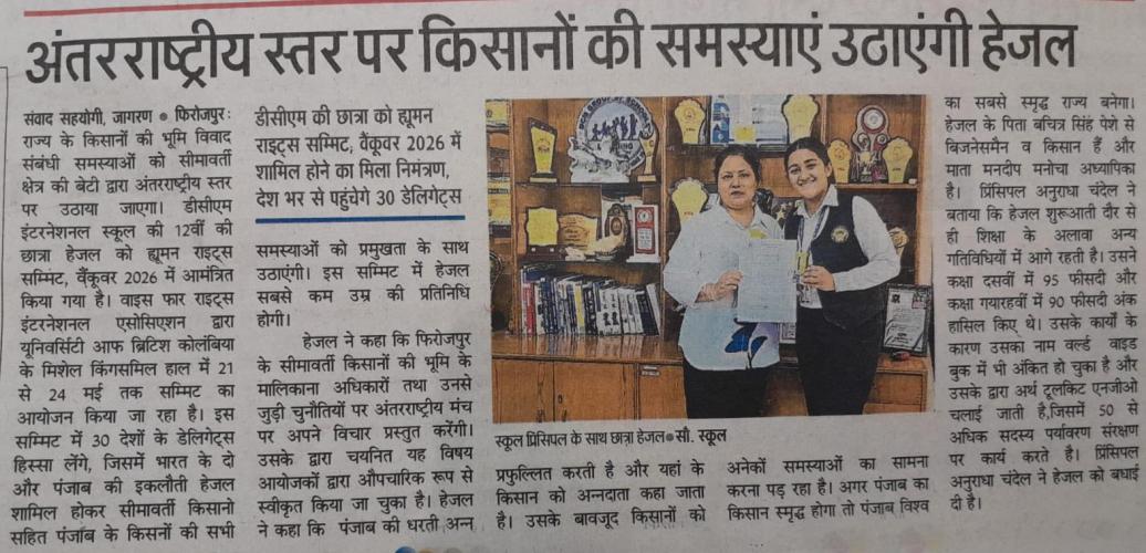 Human Rights Summit 2026 (06-05-26 Dainik Jagran)